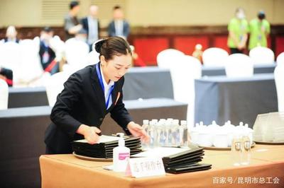 匯磅礴之力 展云南之美——服務COP15 2021年昆明市會議會展服務勞動和技能競賽在云安會都成功落幕