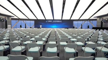 張家口發展四型經濟奏響體文旅融合“交響曲” 慶典服務