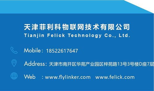 未來十年 物聯(lián)網(wǎng)技術(shù)如何重塑全球服務(wù)版圖